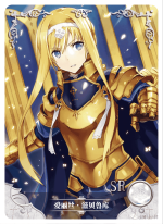 NS-01-48 Alice Zuberg | Sword Art Online